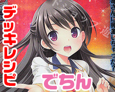 SR 弥生・B・ルートウィッジ 販売 | パープルソフトウェア 1.0 | Lycee